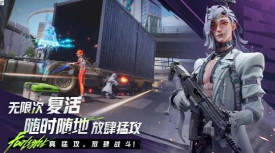 远光84在哪里玩,远光84怎么预约