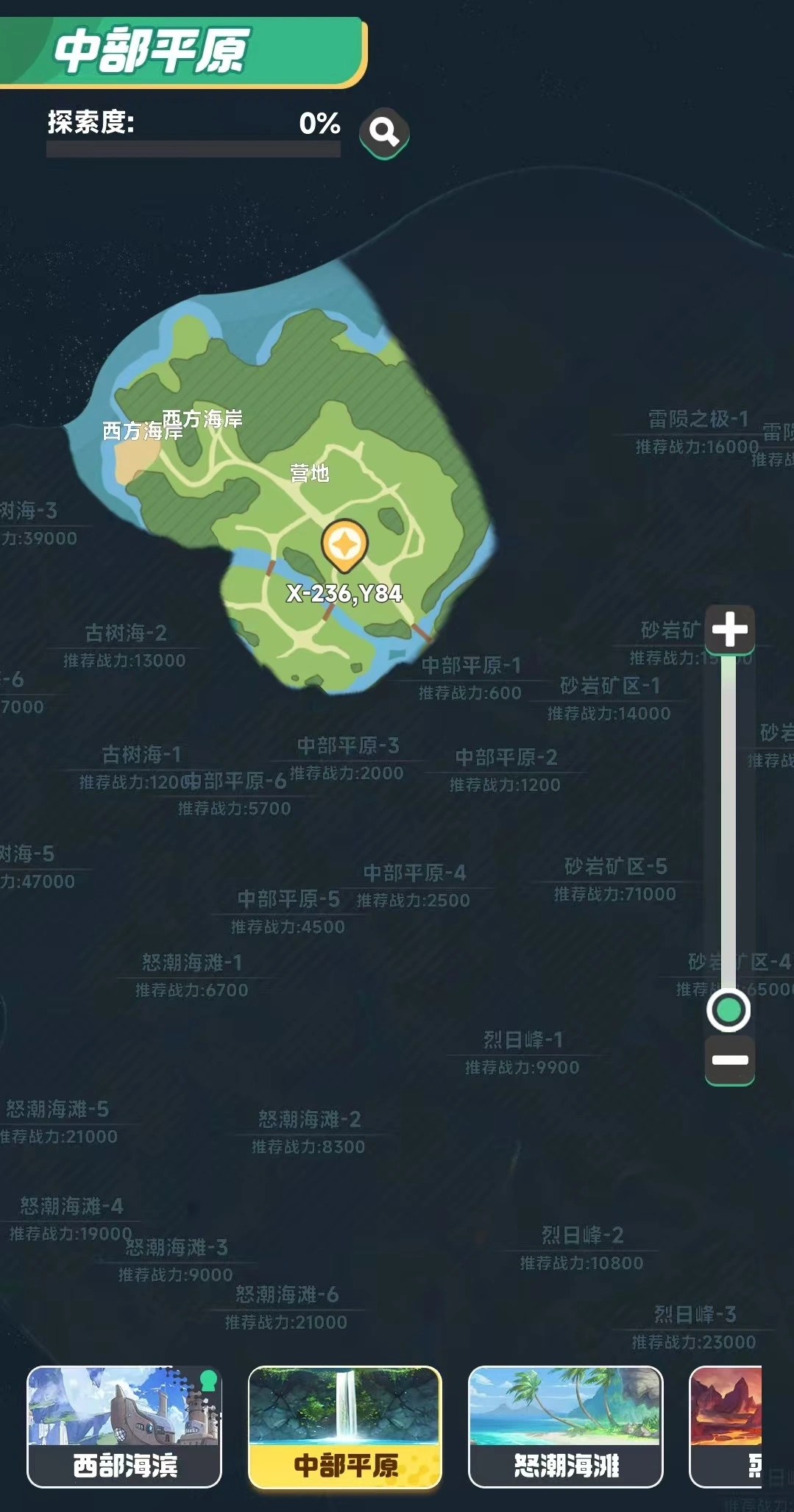 曙光重临怎么玩,曙光重临玩法攻略介绍