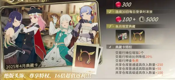 星痕共鸣宝石怎么用,星痕共鸣常用资源获取使用攻略