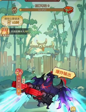 兽化三国锦囊是什么,兽化三国锦囊怎么获取