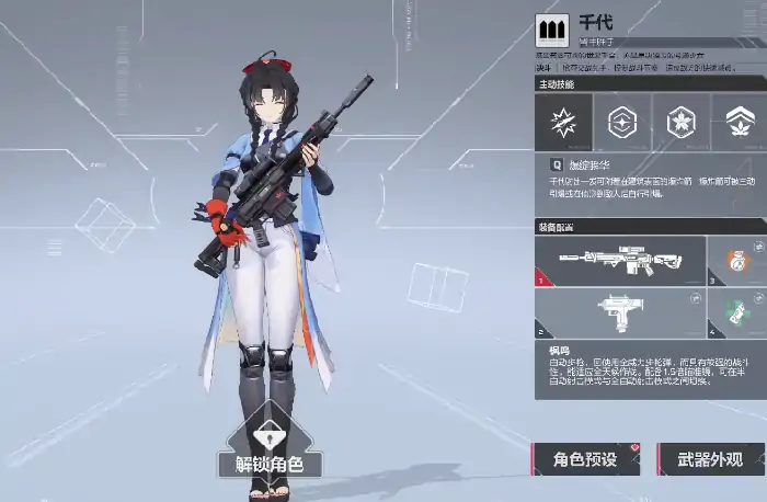 卡拉彼丘角色推荐,卡拉彼丘手游哪些角色好用