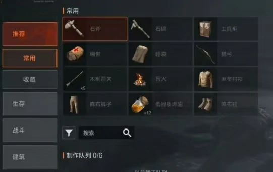 失控进化手机配置要求有哪些,失控进化手机版怎么下