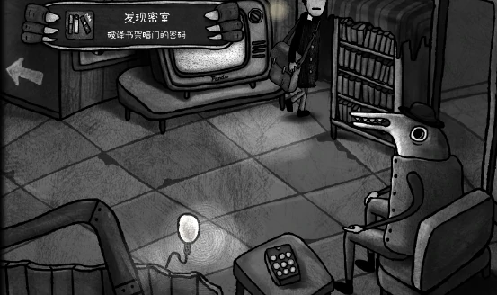 怪物之家一些秘密密码是什么,怪物之家一些秘密的数字密码介绍