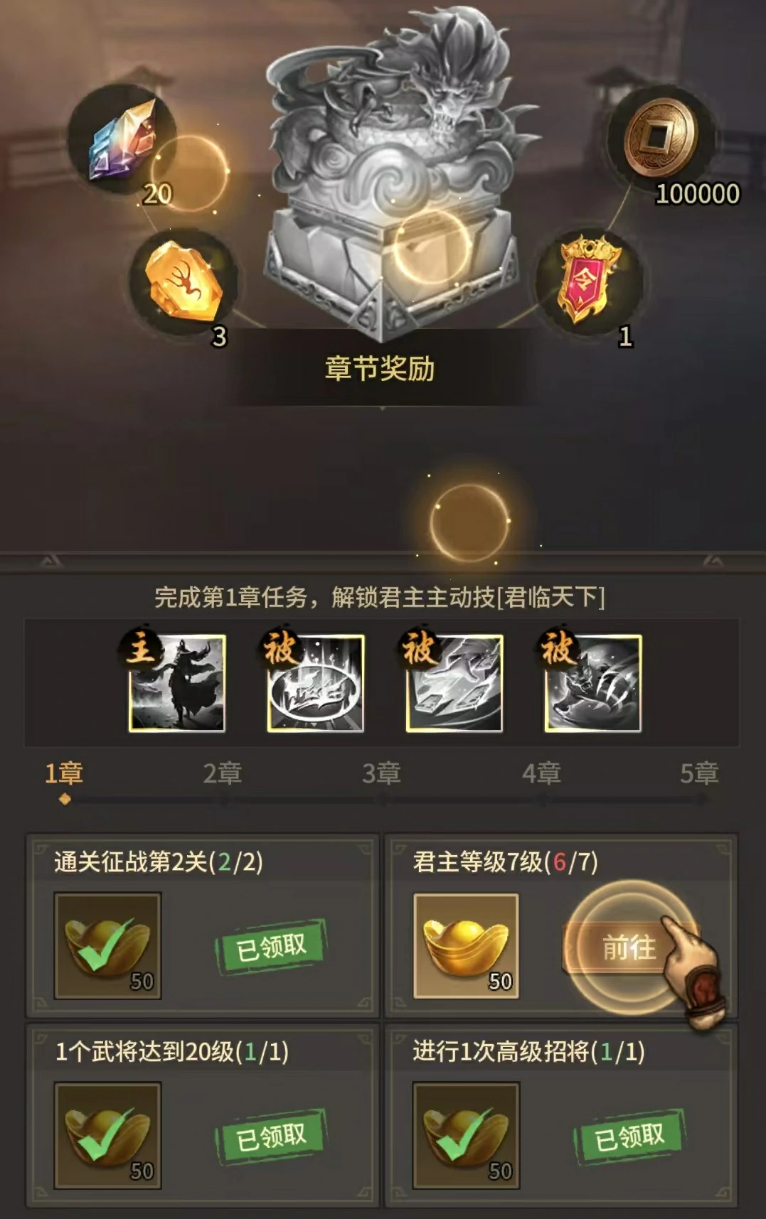 王者将魂养成怎么玩,王者将魂养成玩法介绍