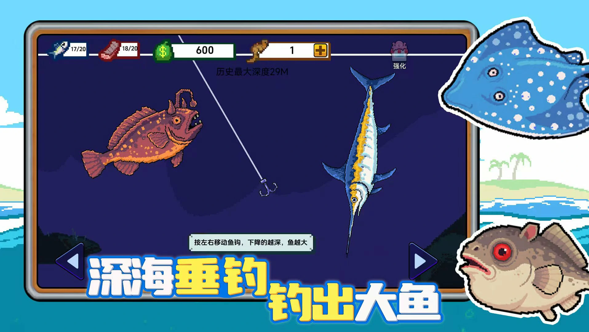 小人和小船是什么游戏,小人和小船游戏类型介绍