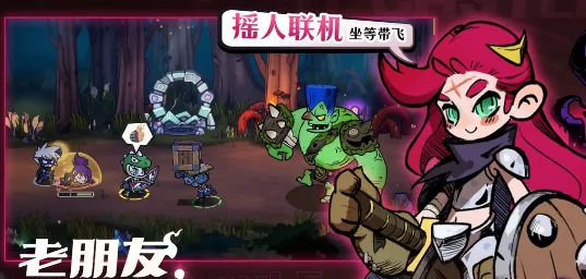 失落城堡2什么时候上线,失落城堡2上线时间一览