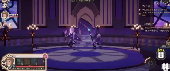 为了吾王学识点数怎么刷,为了吾王学识点数刷取方法