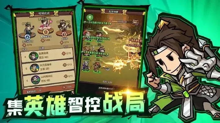 极品三国幻吕布怎么样,极品三国幻吕布强度一览
