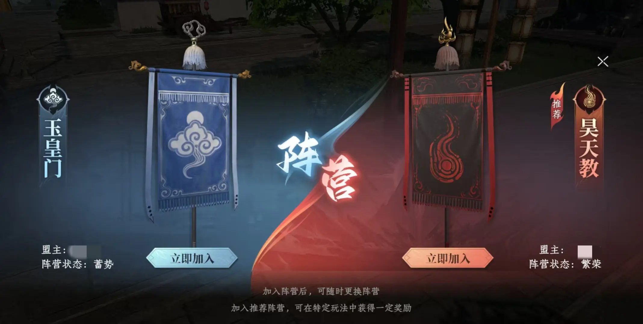 大奉打更人阵营怎么玩,大奉打更人手游阵营玩法详解