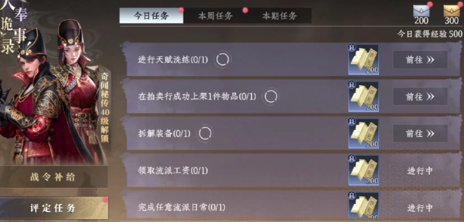 大奉打更人衣柜怎么解锁,大奉打更人手游衣柜解锁条件