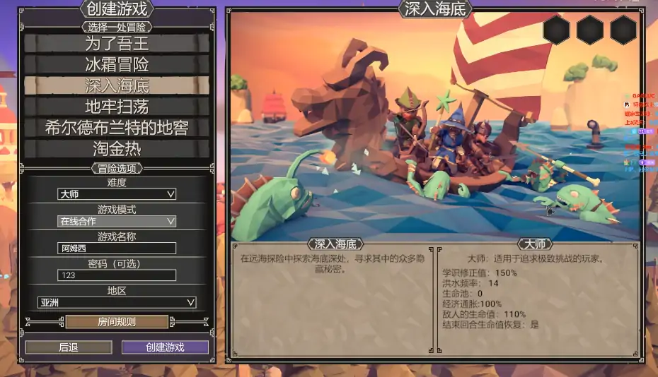 为了吾王地图有哪些,为了吾王地图分享