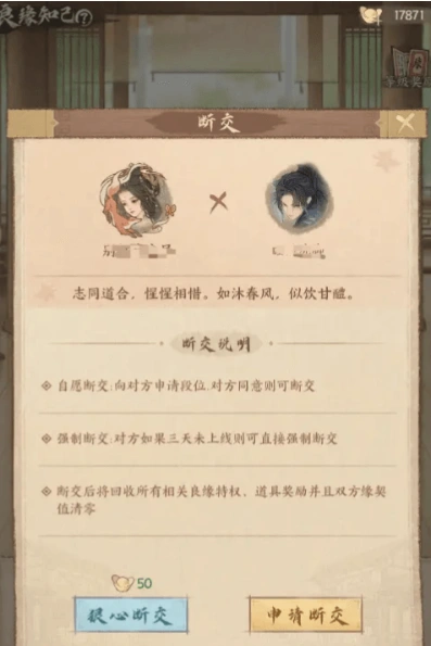 这城有良田良缘知己玩法介绍,这城有良田良缘知己怎么玩