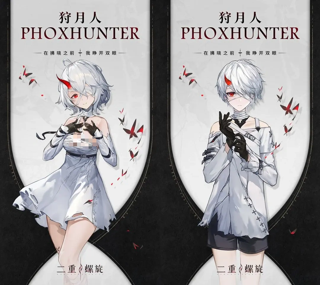 二重螺旋狩月人是谁,二重螺旋手游狩月人介绍