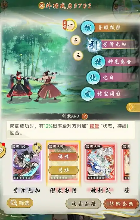 华夏千秋好玩吗,华夏千秋玩法介绍