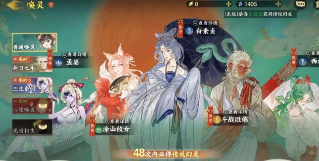 指间山海抽卡怎么玩,指间山海抽卡玩法指南