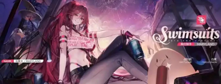 碧蓝航线八周年皮肤介绍,碧蓝航线八周年皮肤有哪些,碧蓝航线