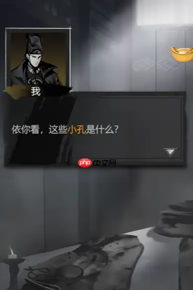 神探诡事录第一案凶手是谁,神探诡事录第一案凶手揭晓