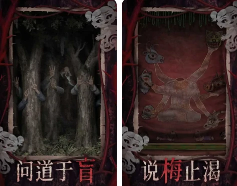 纸嫁嫁衣8讲了什么故事,纸嫁衣8故事剧情介绍
