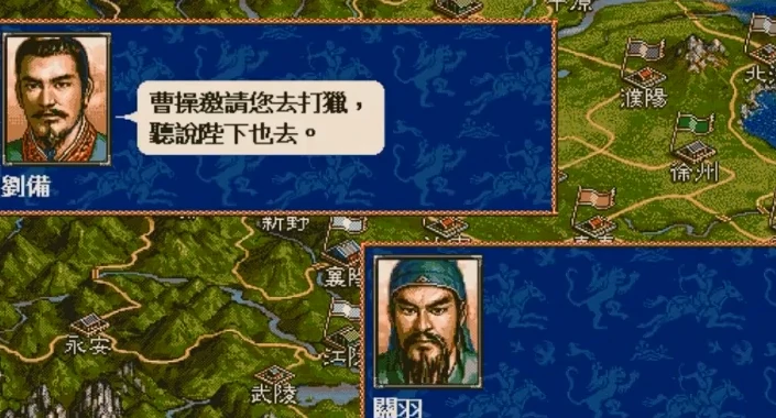 三国志5剧情触发条件一览,三国志5剧情触发攻略