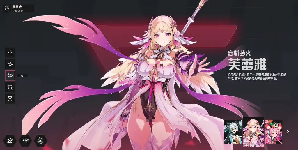 伊瑟开荒阵容有哪些,伊瑟推图阵容推荐