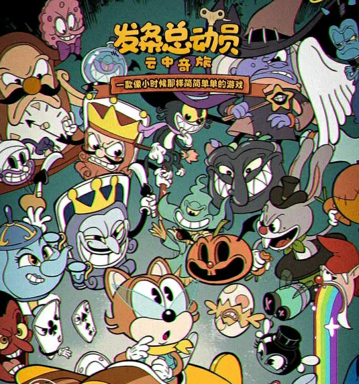 发条总动员开发商是谁,发条总动员开发商详细介绍