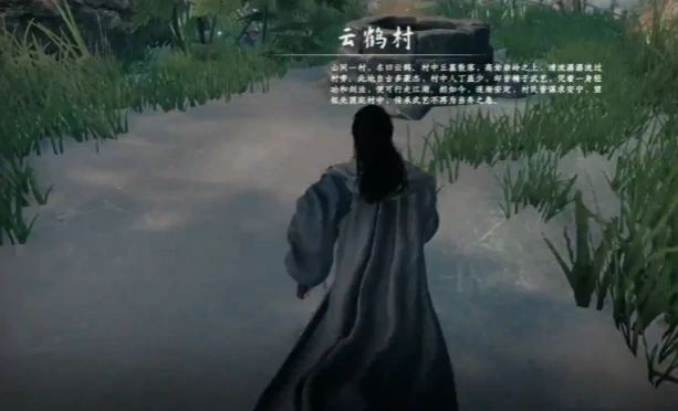 下一站江湖2伯子越位置一览,下一站江湖2手游伯子越在哪里