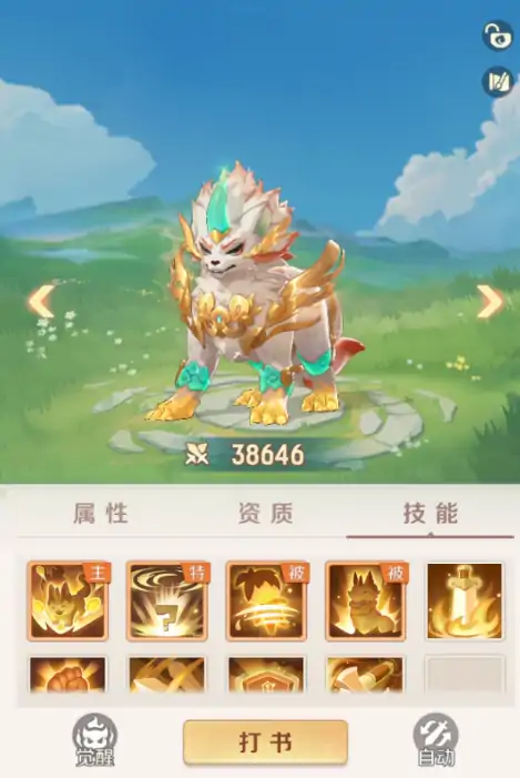 灵兽大冒险灵兽骑乘攻略,灵兽大冒险灵兽推荐