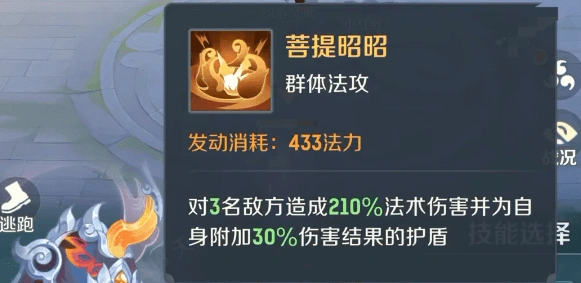 灵兽大冒险初始灵兽选什么,灵兽大冒险初始灵兽选择推荐