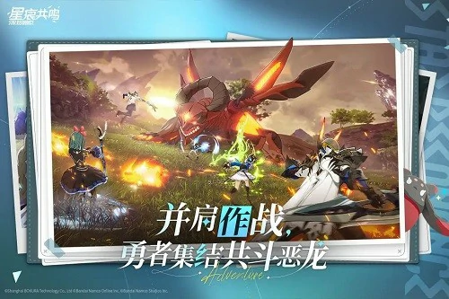 星痕共鸣巨刃守护者介绍,星痕共鸣巨刃守护者攻略