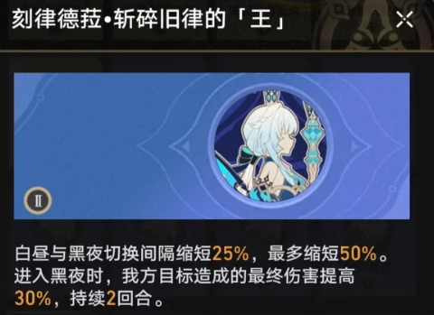 崩坏星穹铁道刻律德菈介绍,崩坏星穹铁道刻律德菈怎么样,星穹铁道