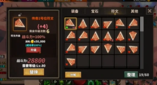 中国式网游精炼在哪,中国式网游精炼作用