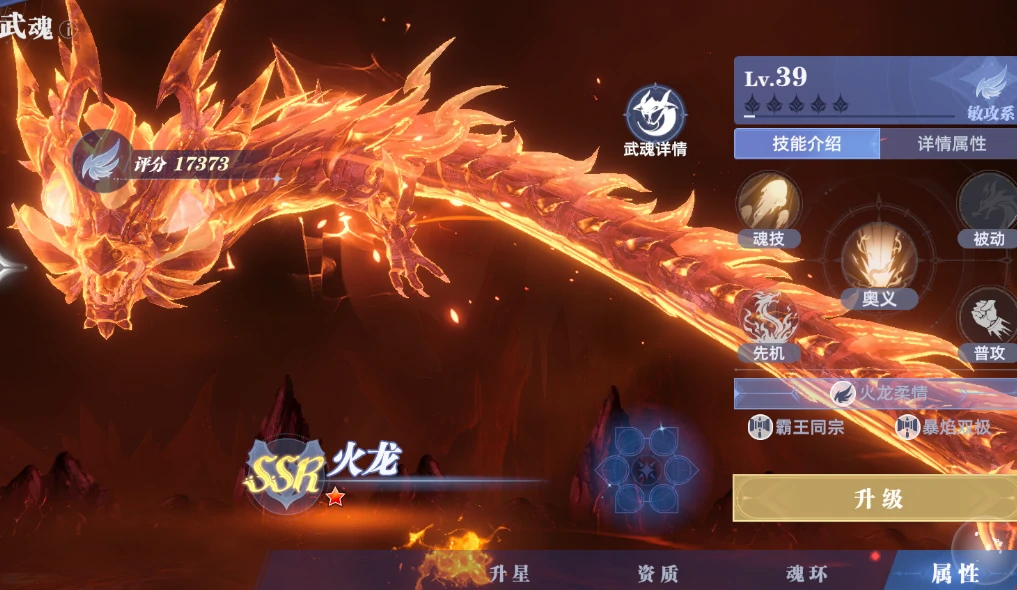 斗罗大陆猎魂世界是什么类型游戏,斗罗大陆猎魂世界游戏玩法类型介绍