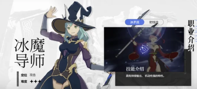 星痕共鸣什么职业好玩,星痕共鸣什么职业最强