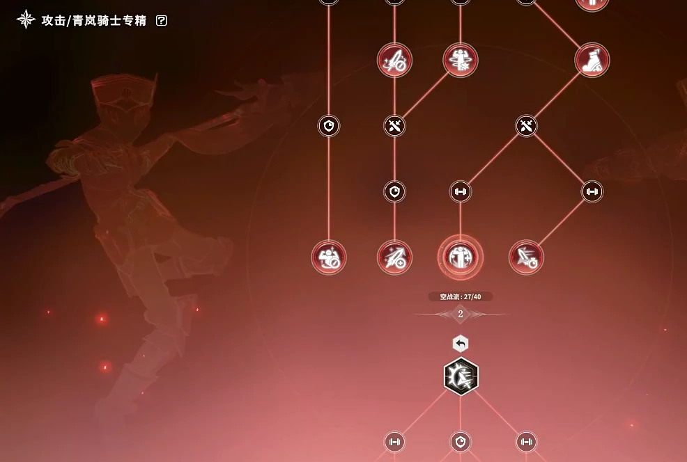 星痕共鸣空战怎么玩,星痕共鸣空战玩法攻略