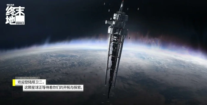 明日方舟终末地单机版上线了吗,明日方舟终末地有单机版吗,明日方舟
