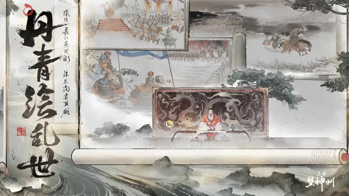 三国望神州什么时候公测,三国望神州公测时间爆料