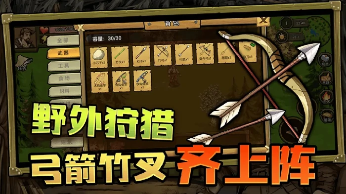 荒野守则是什么游戏,荒野守则游戏类型
