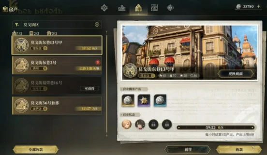 白银之城好玩吗,白银之城玩法分享