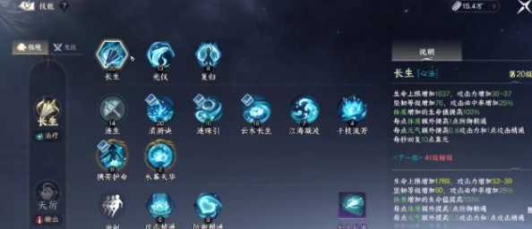 此间山海技能如何组合,此间山海技能组合