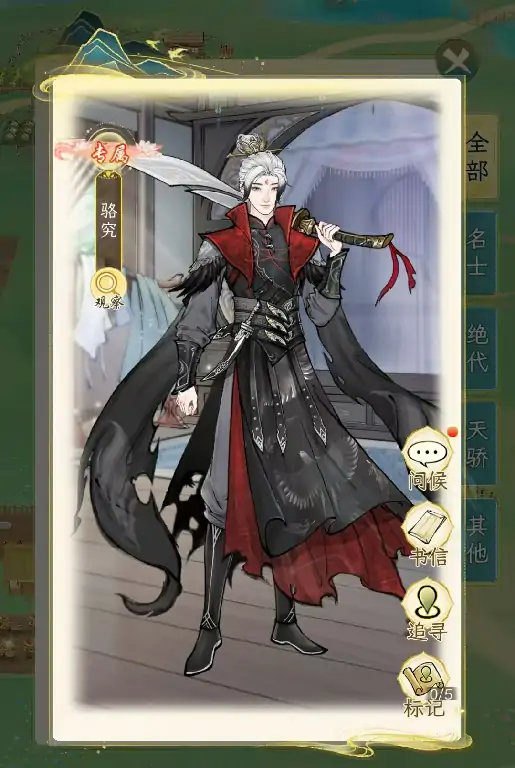 华夏千秋好感度怎么刷,华夏千秋好感度提升方式介绍