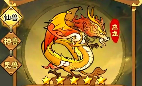 神器传说仙术攻略,神器传说仙术怎么选