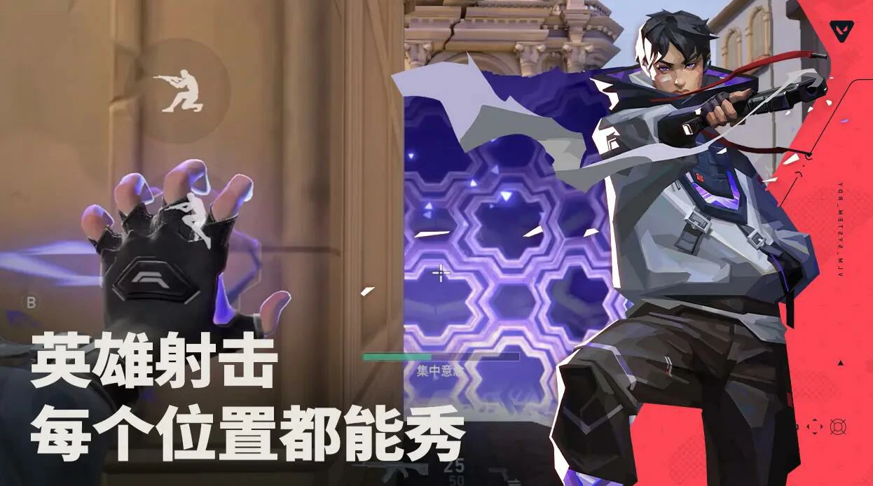 无畏契约源能行动高校认证入口分享,无畏契约源能行动高校认证渠道推荐,无畏契约