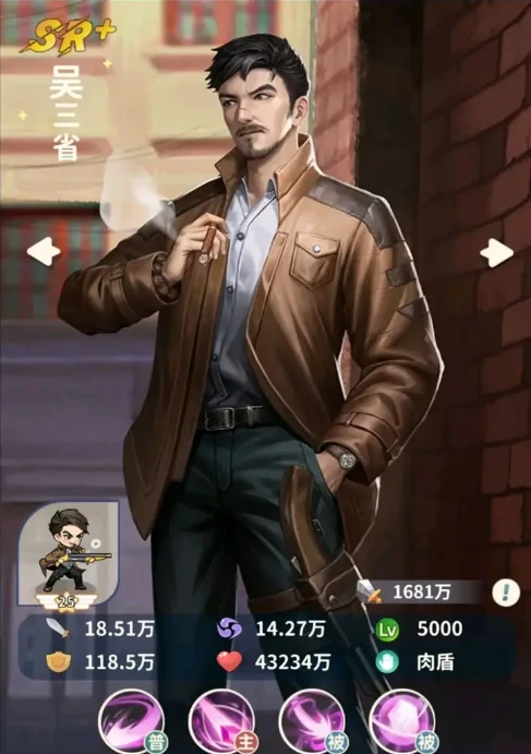 盗墓笔记吴三省怎么玩,盗墓笔记手游三省技能玩法介绍