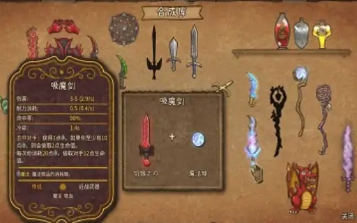 背包乱斗是哪国游戏,背包乱斗公司介绍