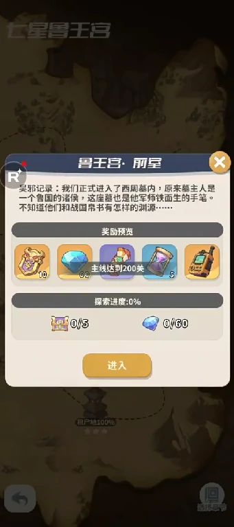盗墓笔记裘德考怎么玩,盗墓笔记手游裘德考技能玩法攻略