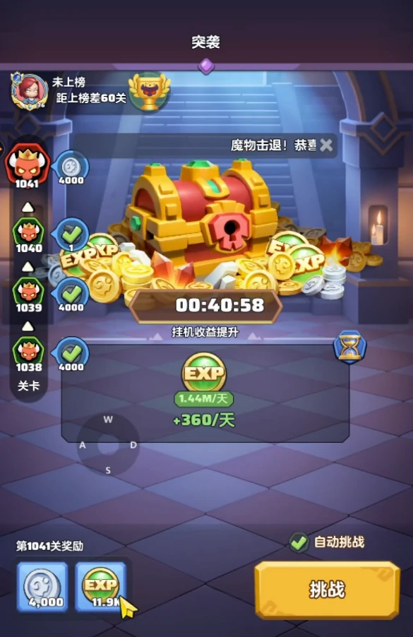 勇者联盟法师铭文搭配推荐,勇者联盟法师铭文怎么搭