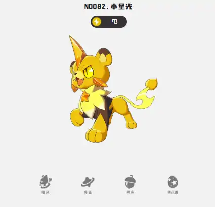 洛克王国手游图鉴一览,洛克王国世界精灵图鉴介绍