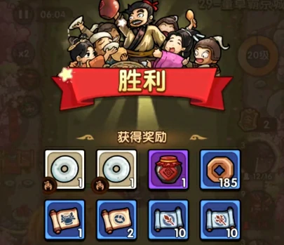 我是大主公过关斩将怎么玩,我是大主公过关斩将玩法分享
