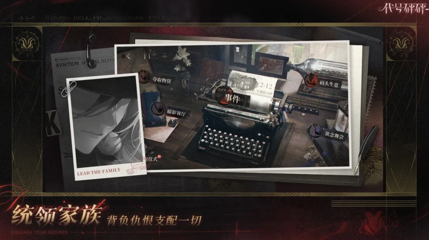 代号砰砰公司是哪一个,代号砰砰是哪个公司开发的