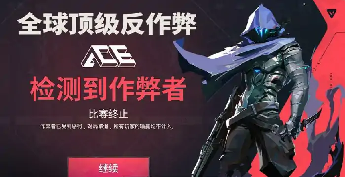 无畏契约手游内存多大,无畏契约手游多大内存好,无畏契约